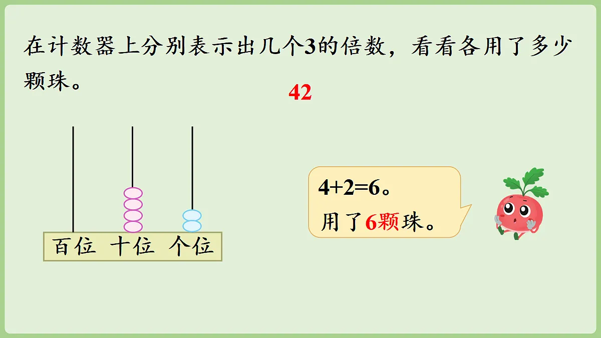 18671299第7页