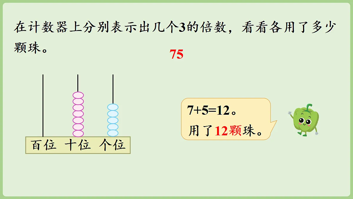 18671299第8页