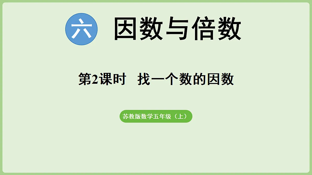 18671302第1页