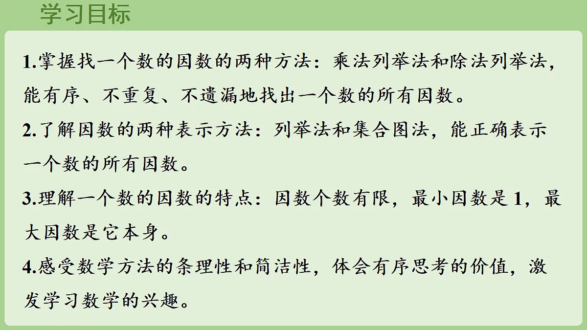 18671302第2页