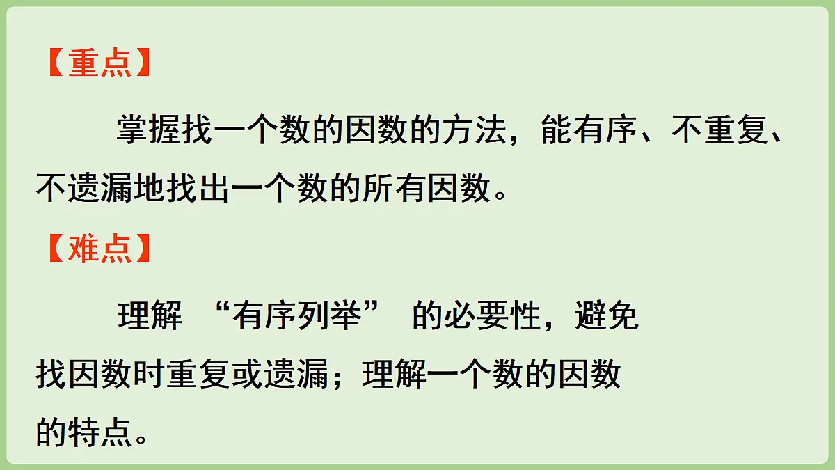 18671302第3页