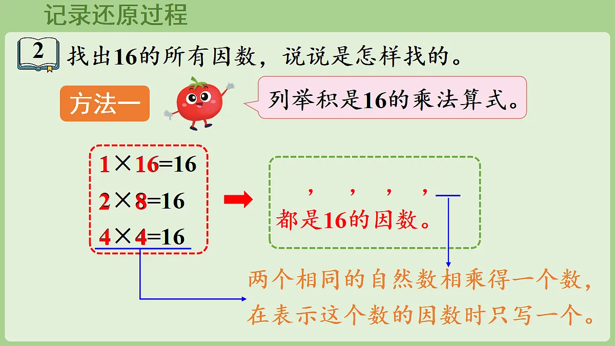18671302第4页