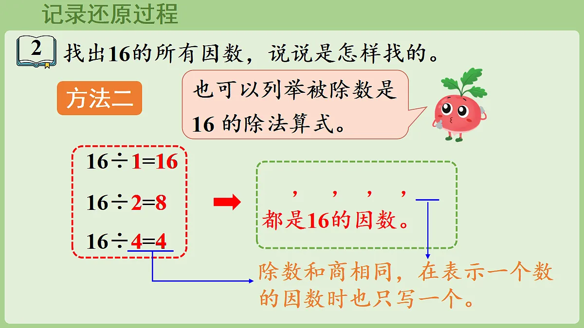 18671302第5页
