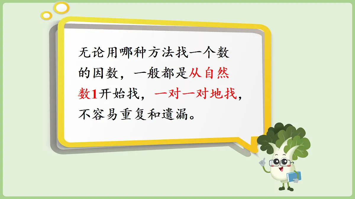 18671302第6页