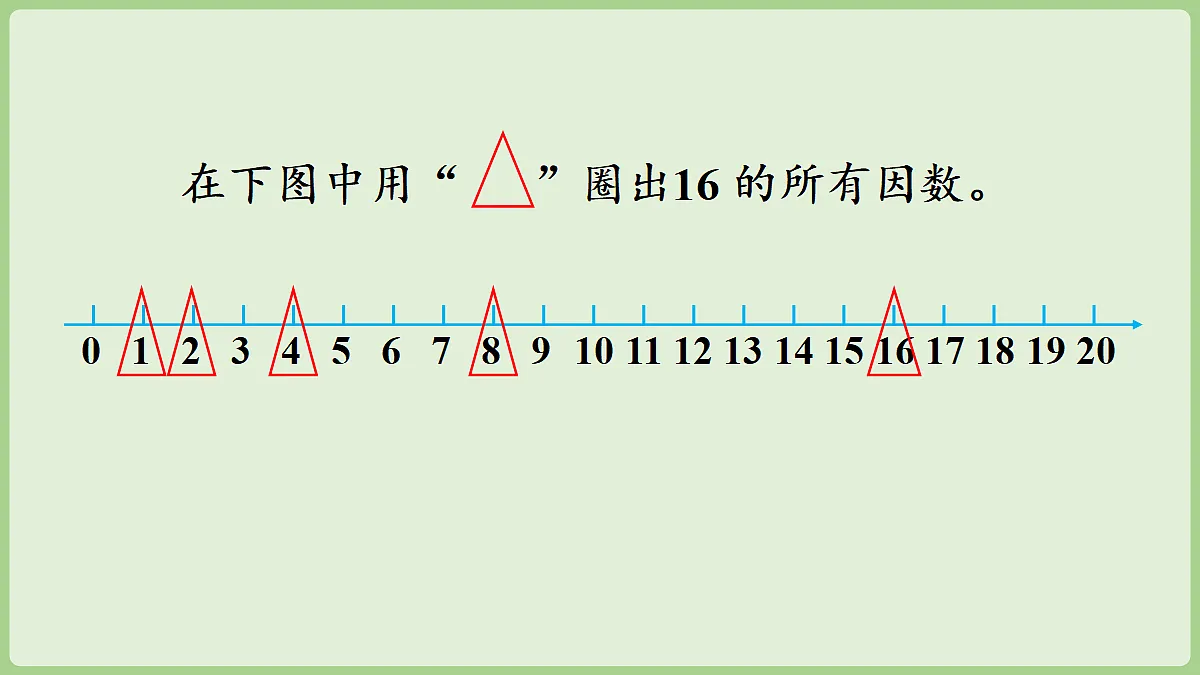 18671302第7页