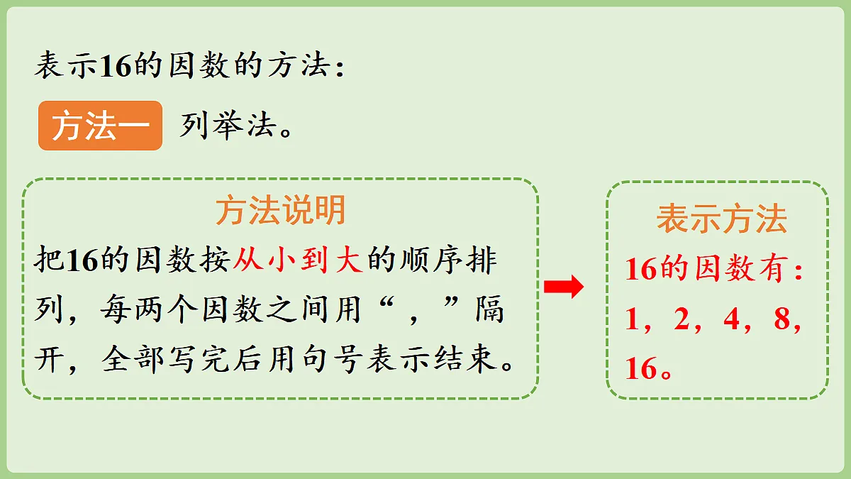 18671302第8页