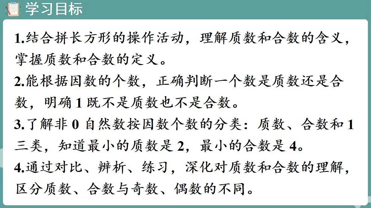 18671321第2页