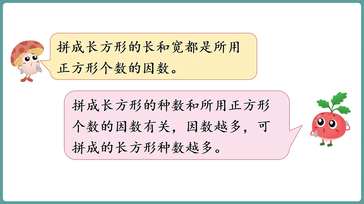 18671321第8页