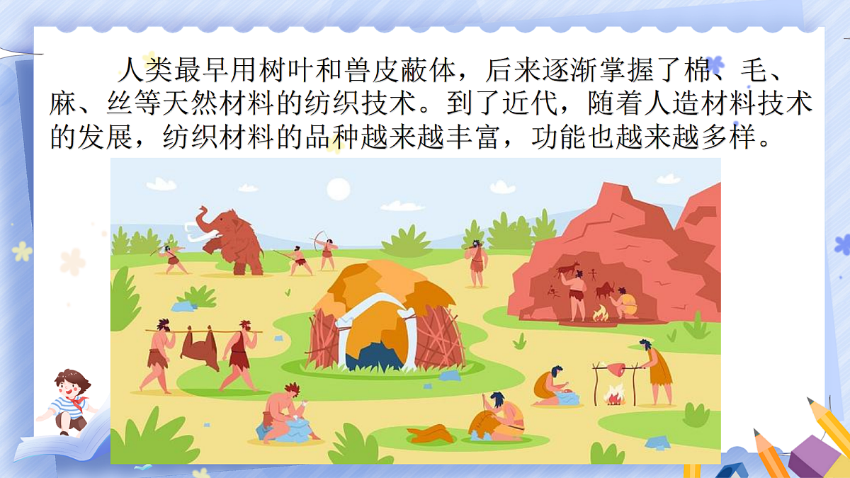 18671322第2页