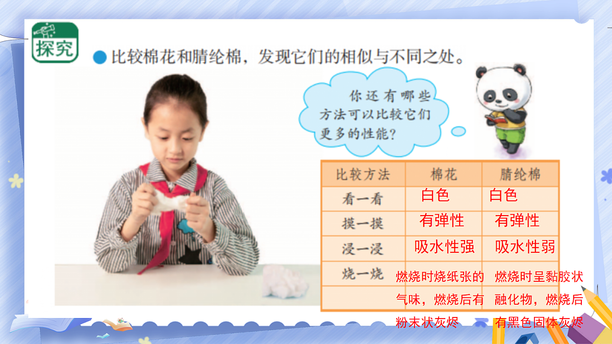 18671322第5页