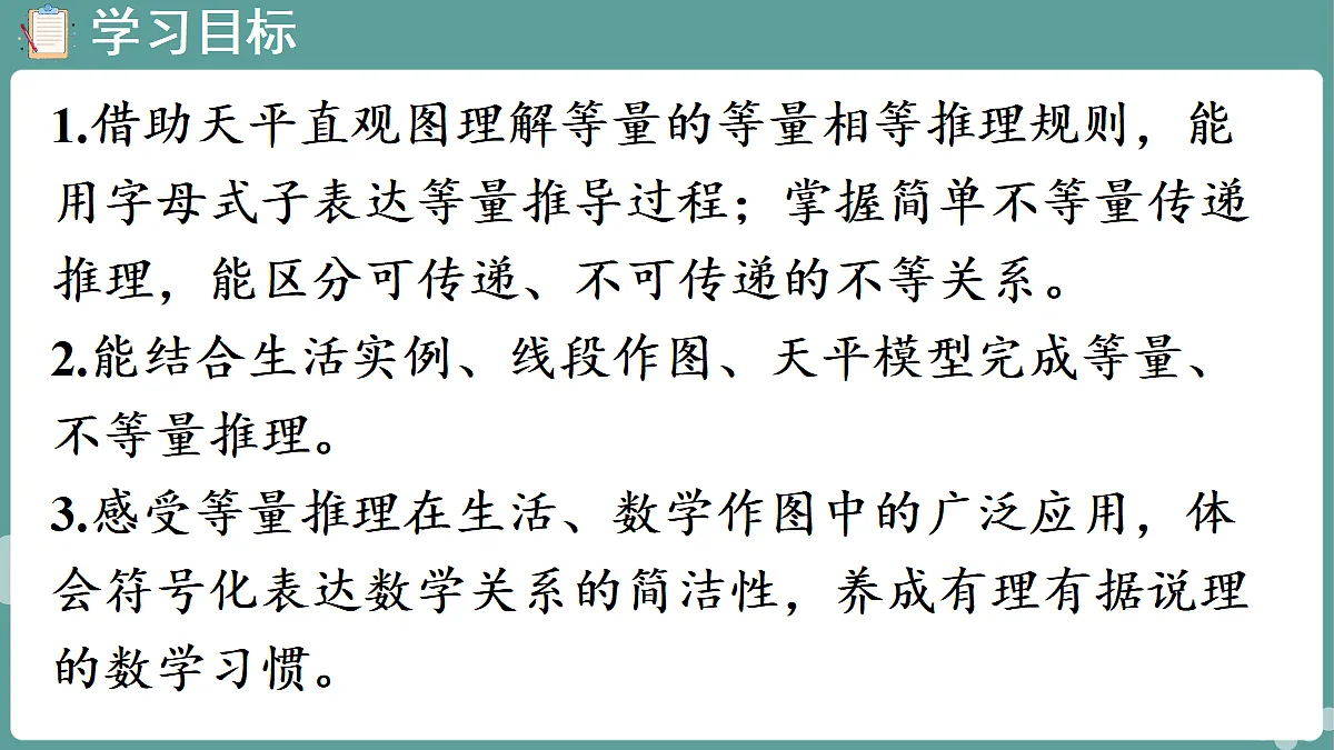 18671360第2页