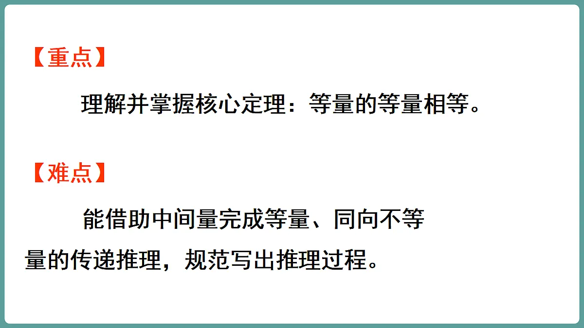 18671360第3页