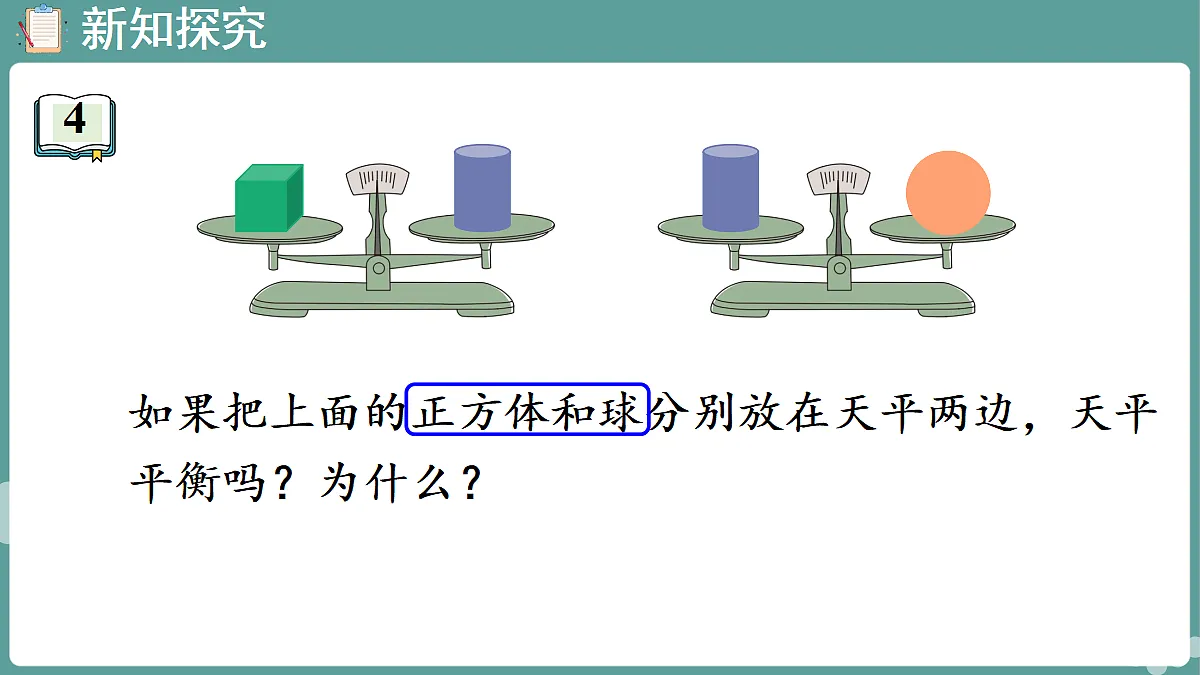 18671360第4页