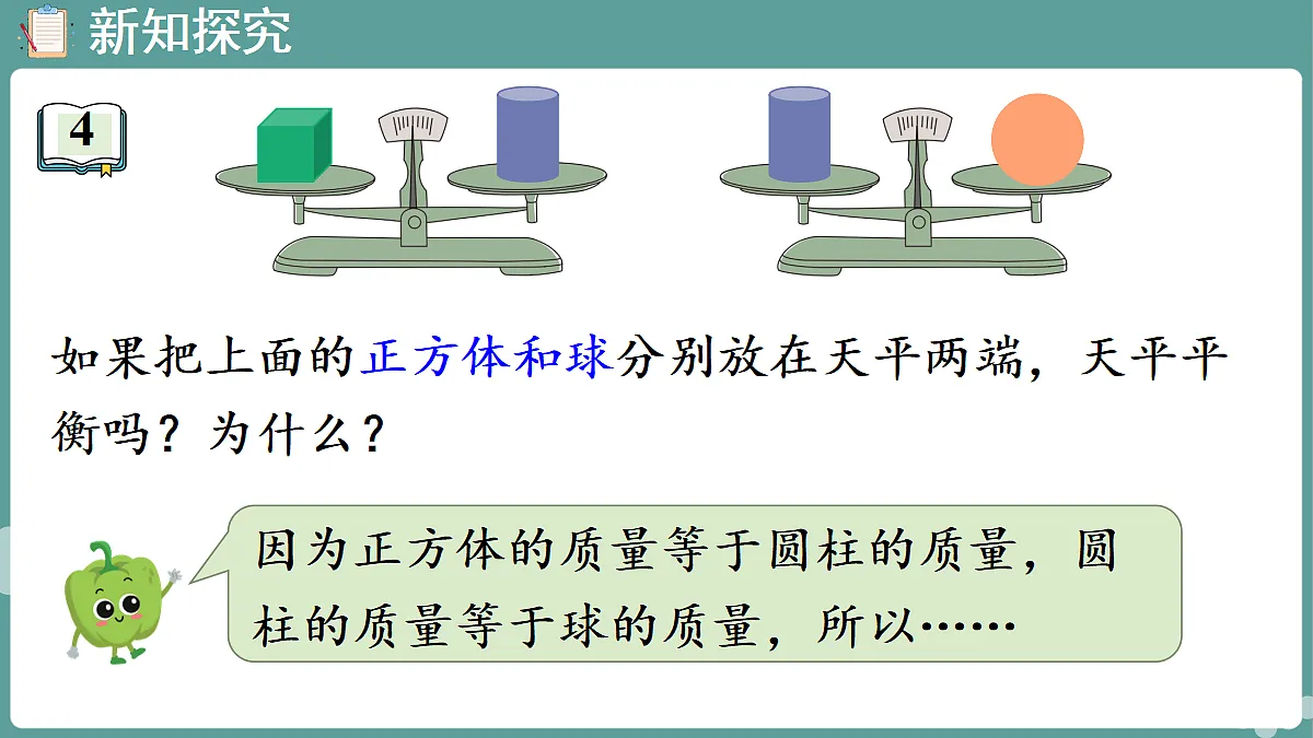 18671360第6页
