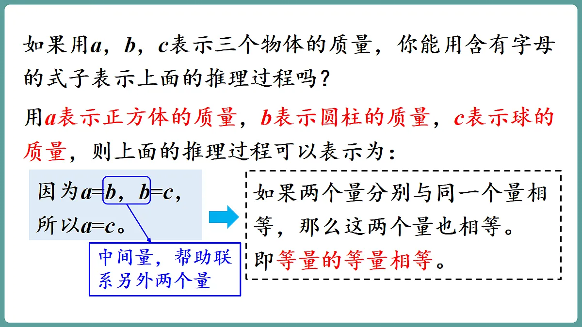 18671360第8页