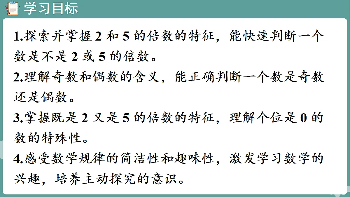 18671367第2页
