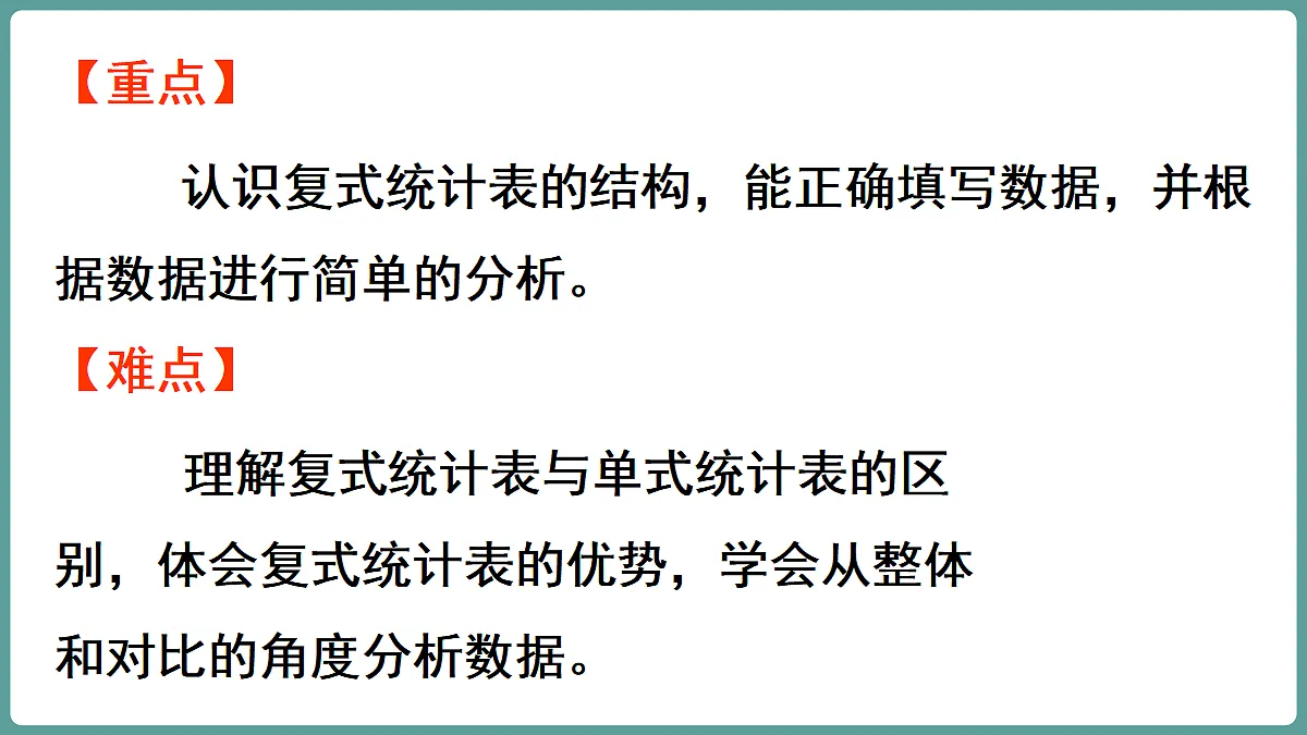 18671378第3页