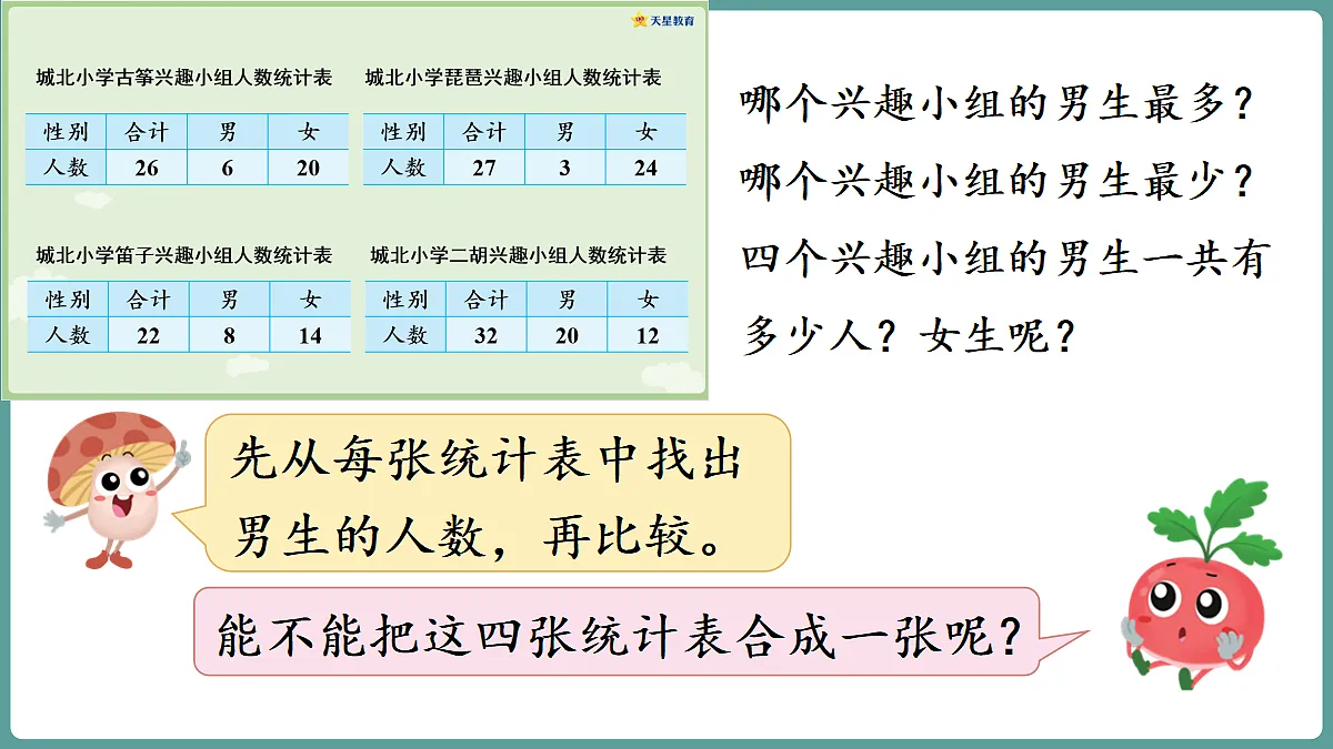 18671378第6页