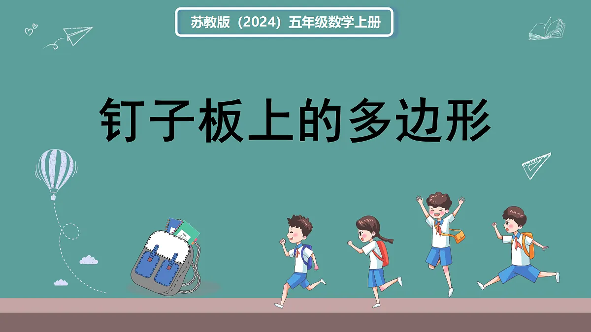 18671496第1页