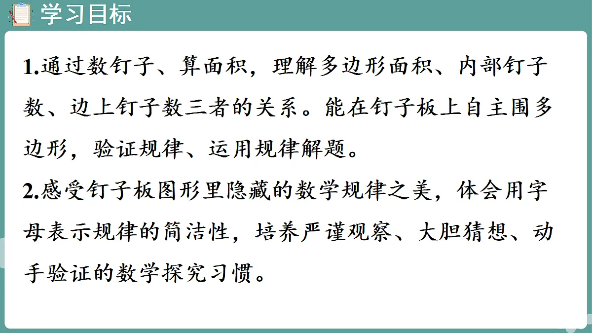 18671496第2页