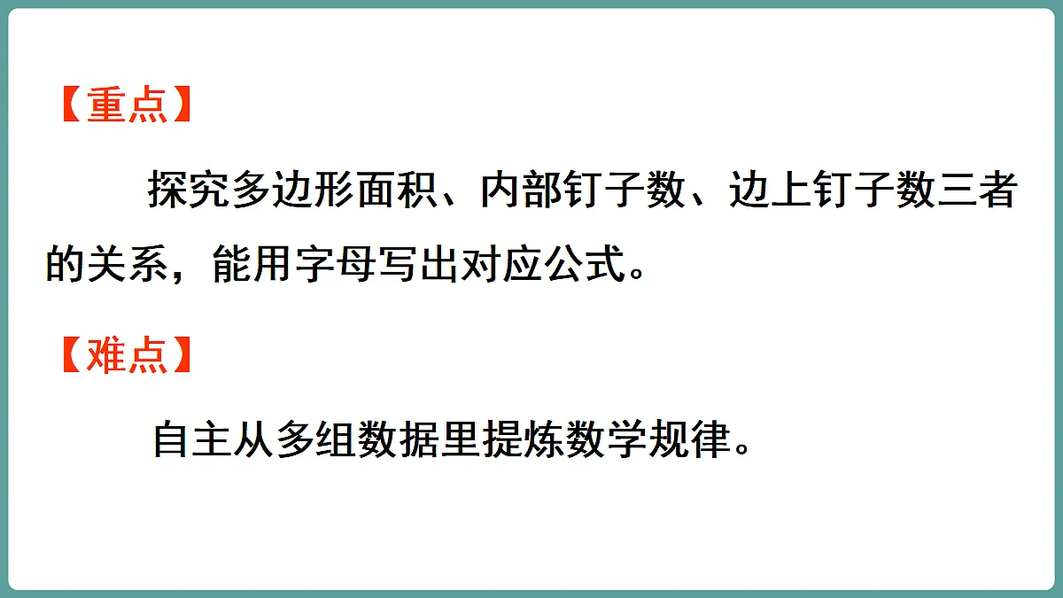 18671496第3页