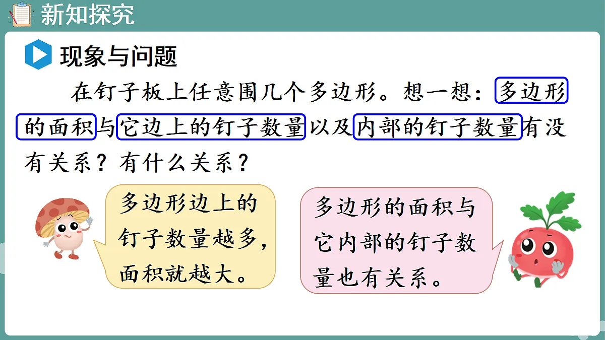 18671496第4页