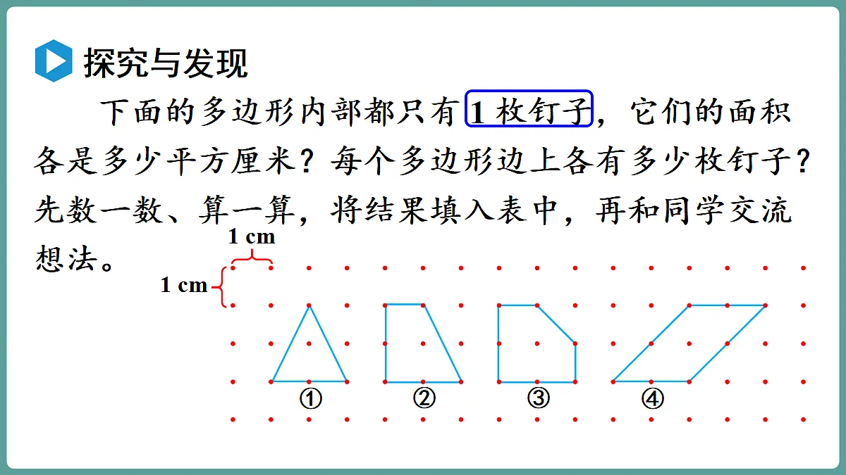 18671496第5页