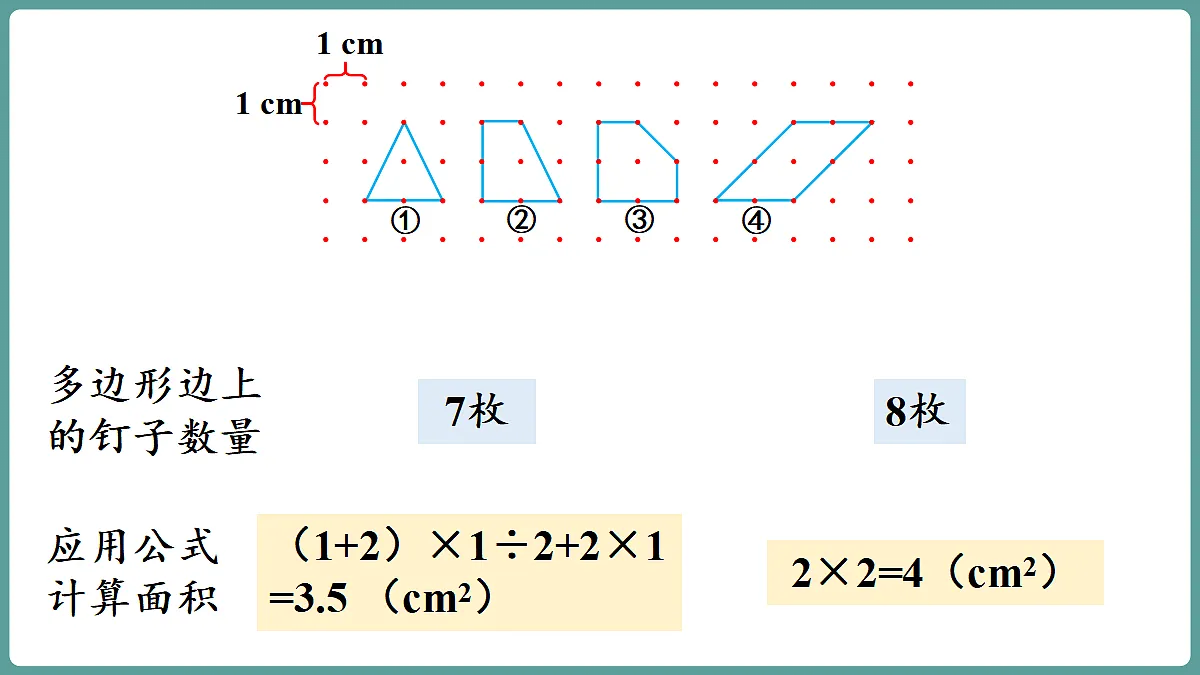 18671496第7页