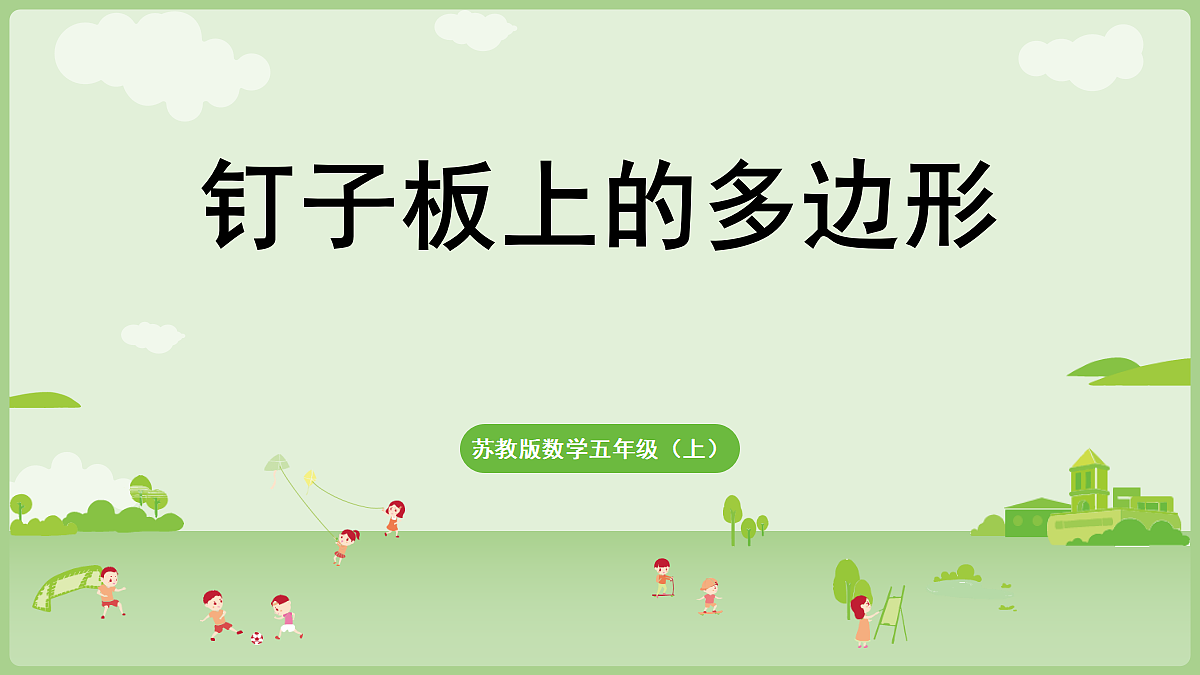 18671512第1页
