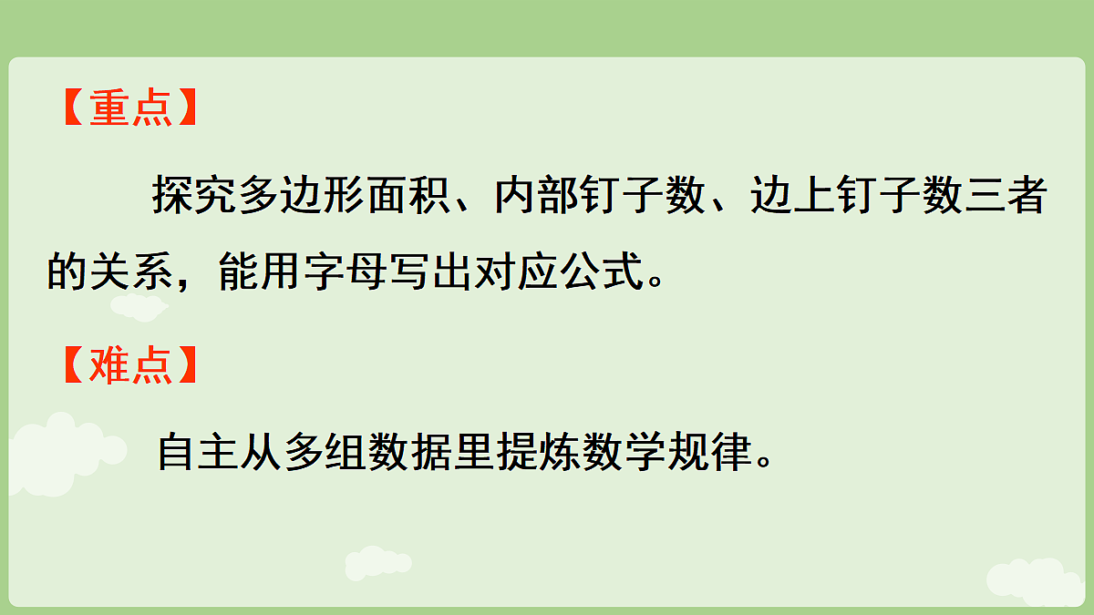 18671512第3页