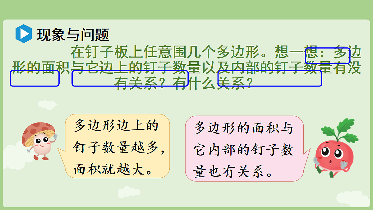 18671512第4页