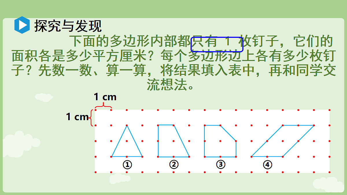 18671512第5页