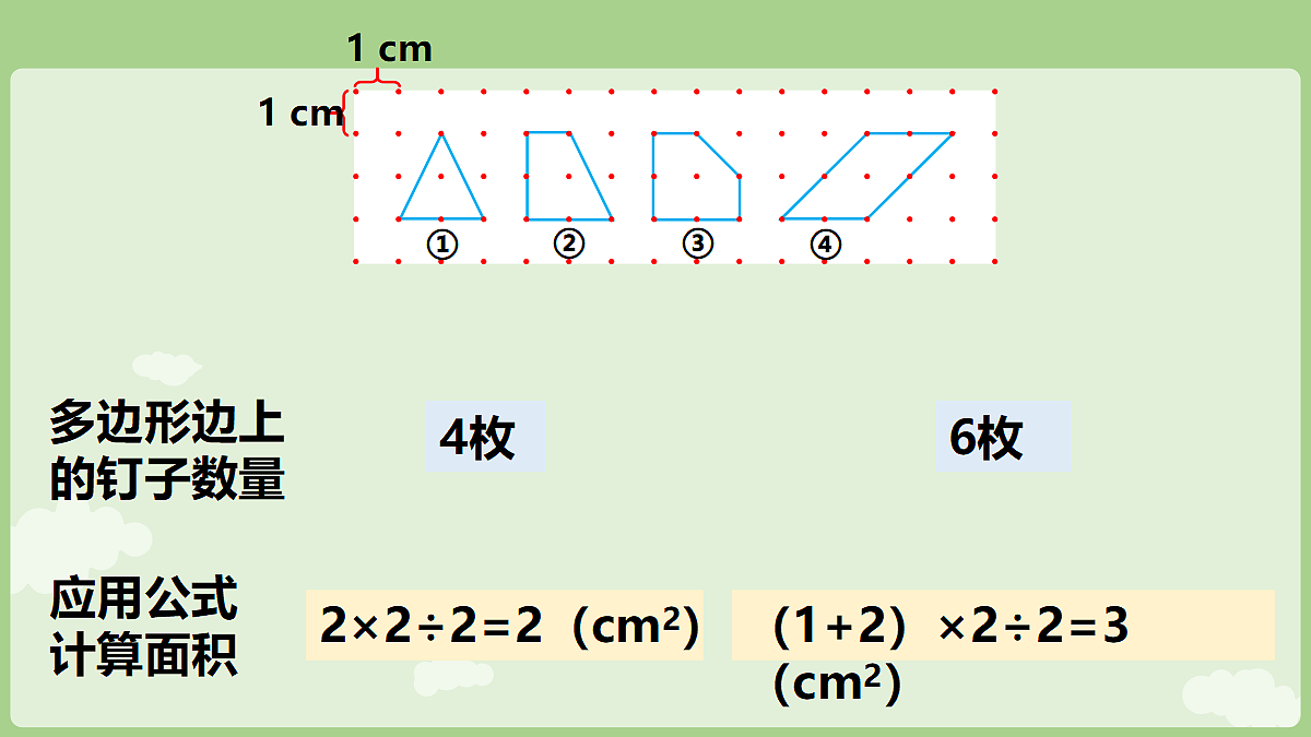 18671512第6页
