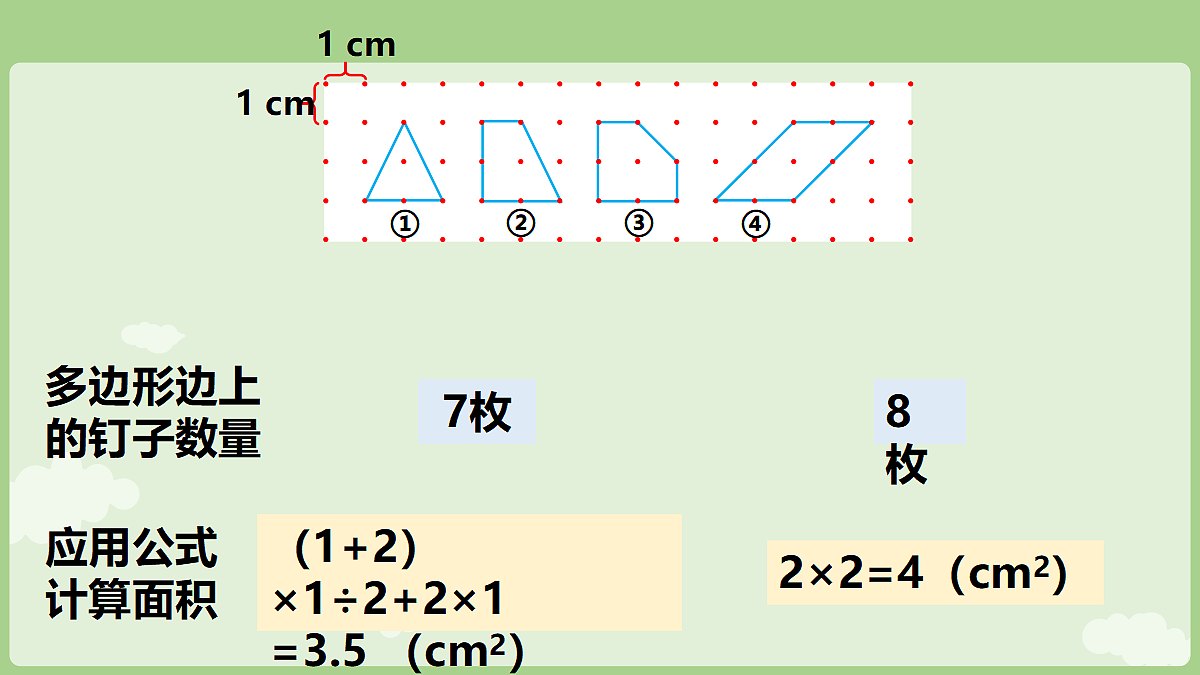 18671512第7页