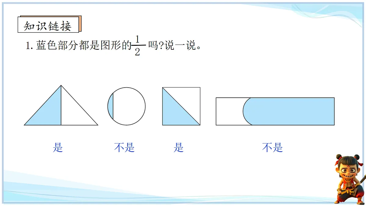 18671619第3页
