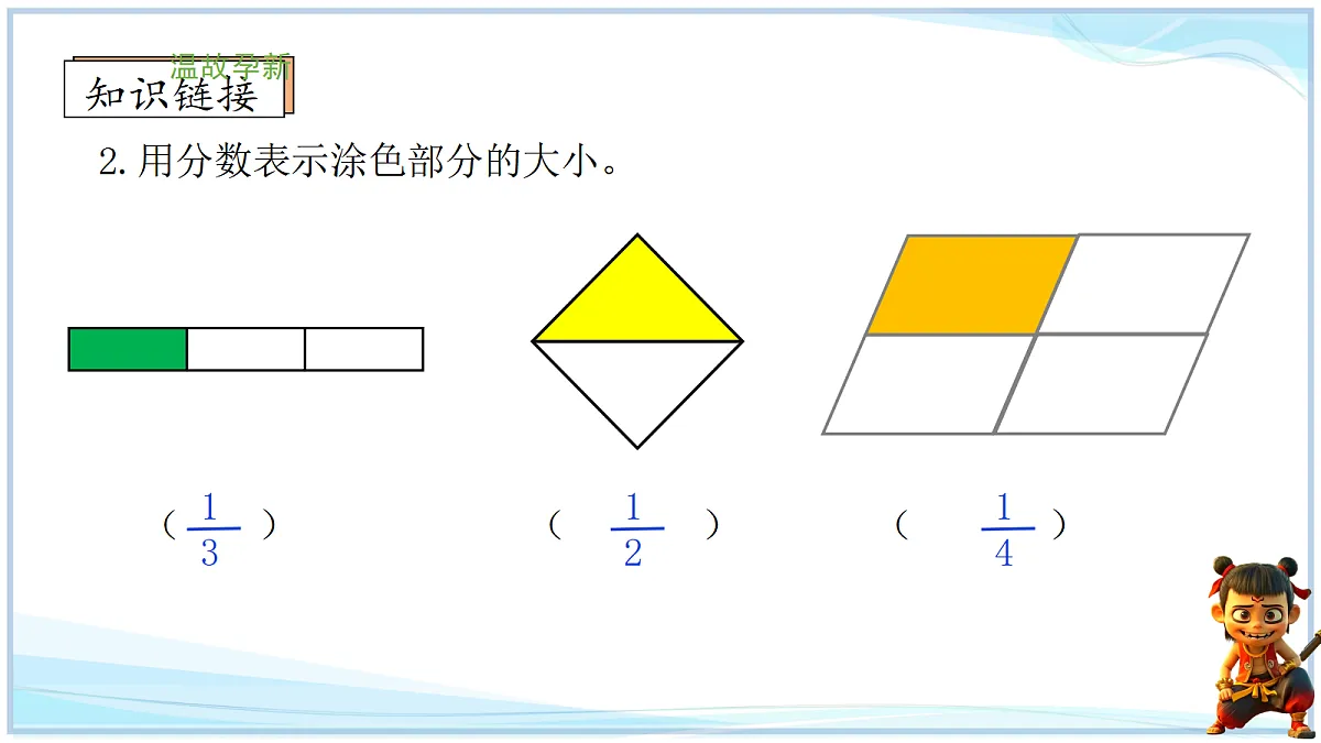 18671619第4页