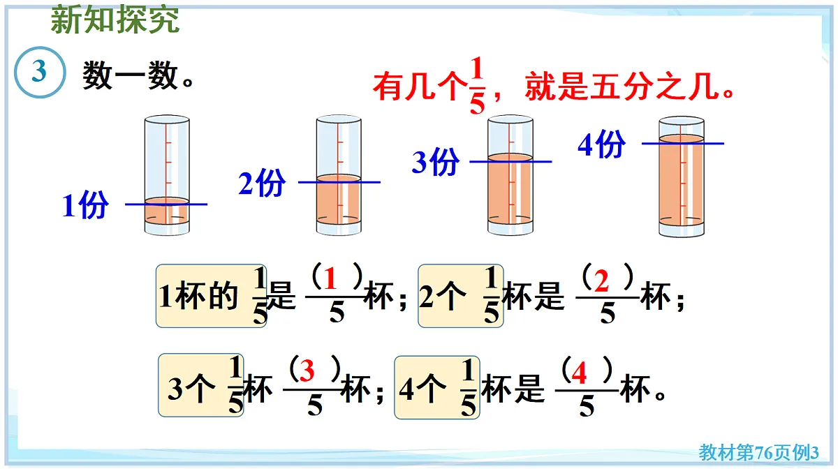 18671619第5页
