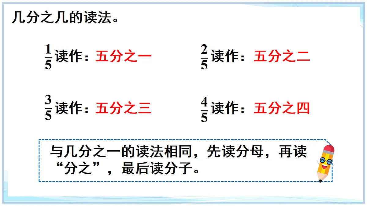 18671619第6页