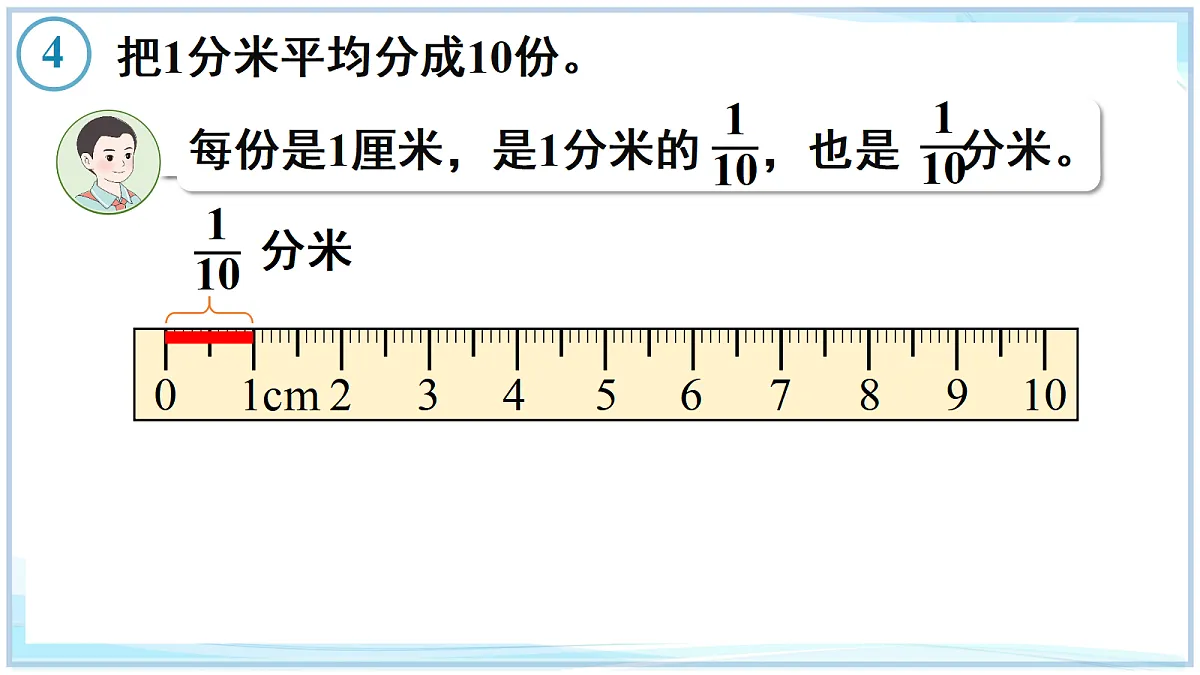 18671619第7页