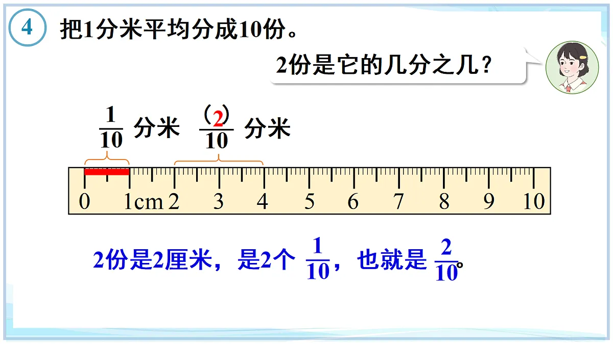 18671619第8页