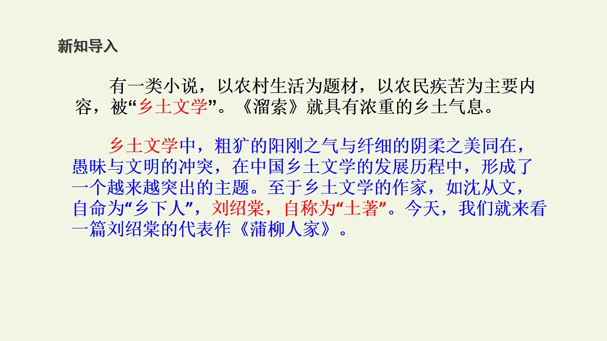 18671644第2页
