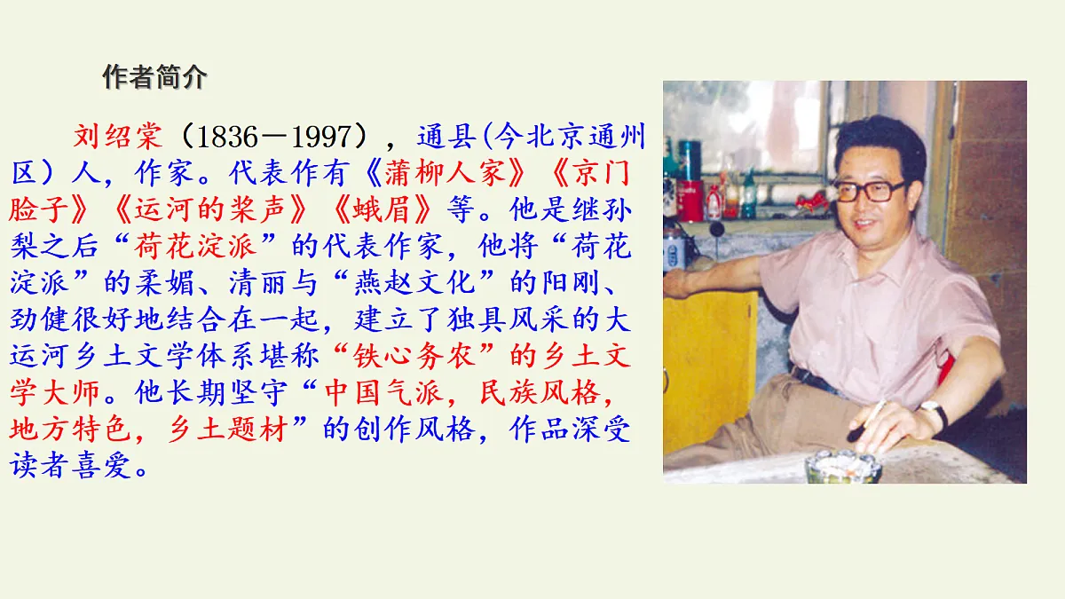 18671644第3页