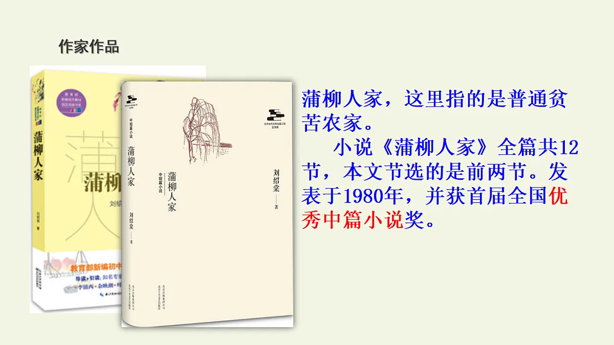 18671644第4页