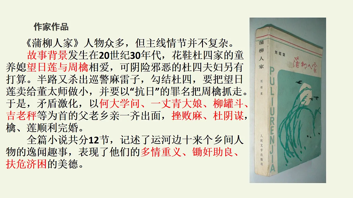 18671644第5页