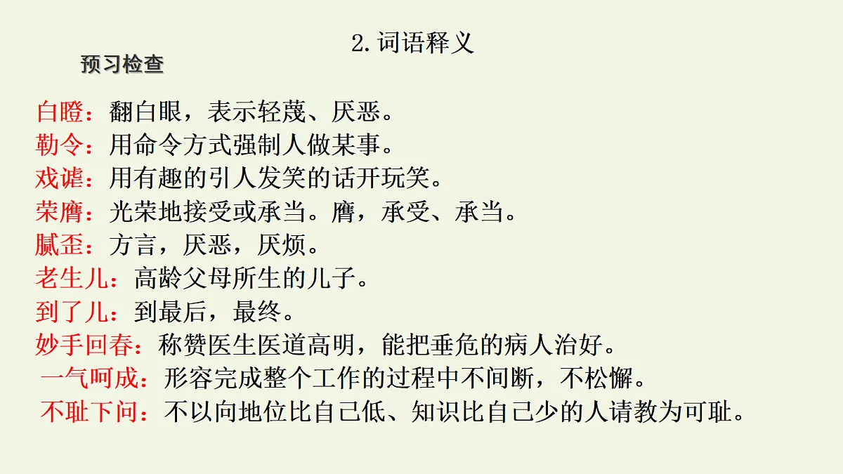 18671644第6页