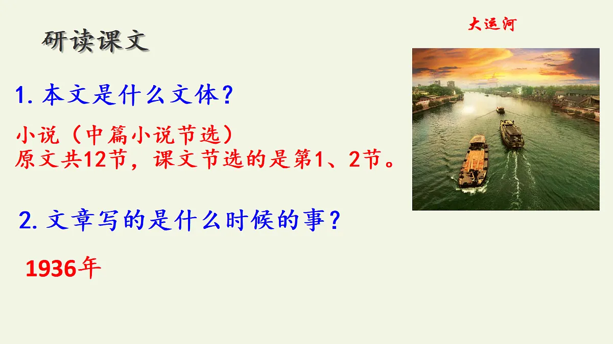 18671644第8页