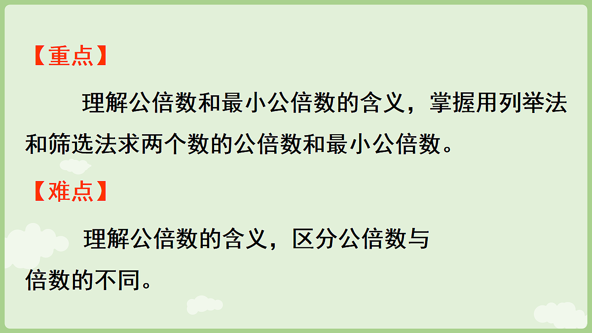 18671659第3页
