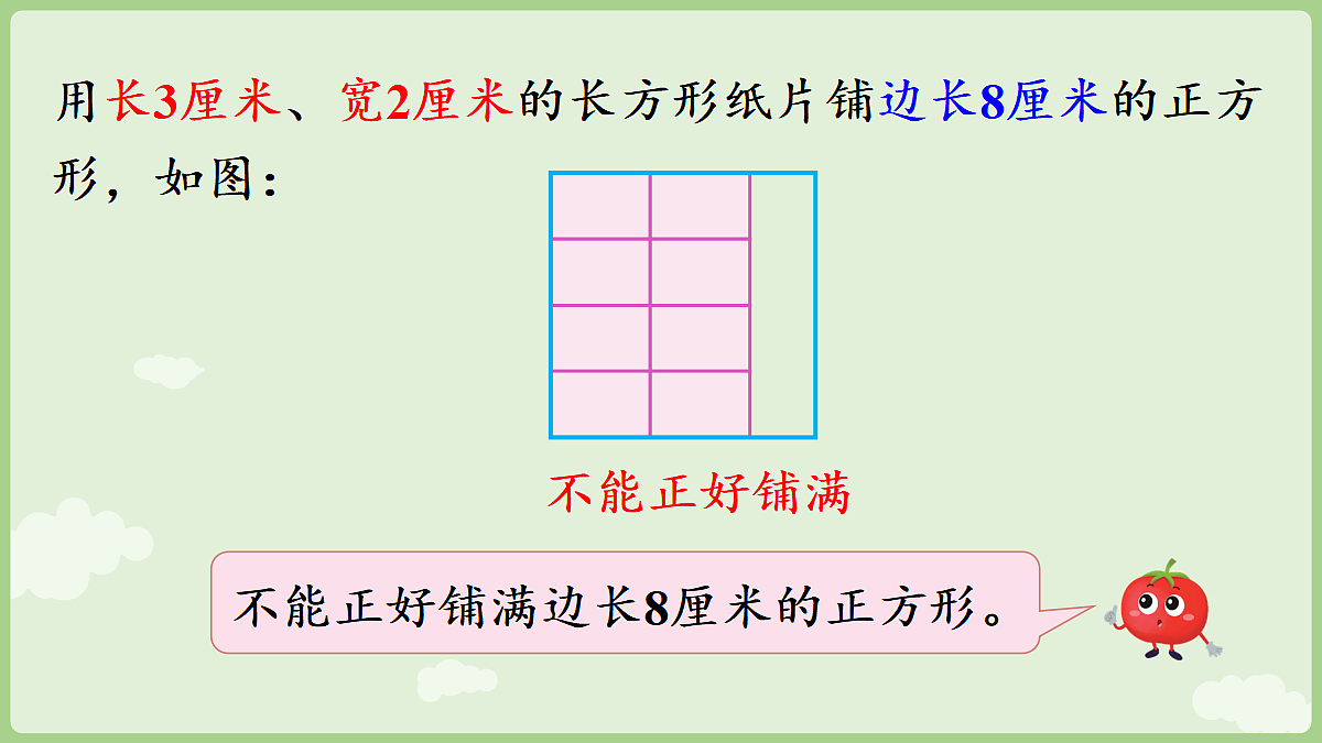 18671659第6页