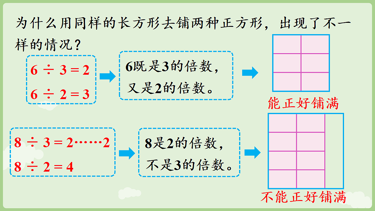 18671659第7页