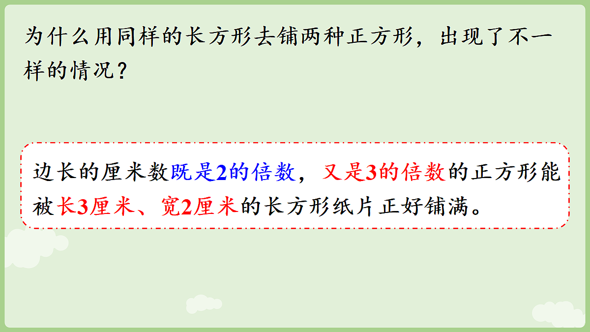 18671659第8页